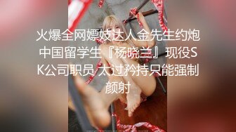 女神范极品高颜值性感大胸美女在公寓被包养她的土豪虐操,先指奸爽到喷水后又插她菊花,最后用大屌把她操的呻吟浪叫