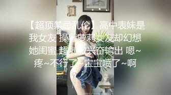 乌托邦 WTB-022《妹妹为了哥哥肉偿赌债》没想到对方是厌恶的小伙