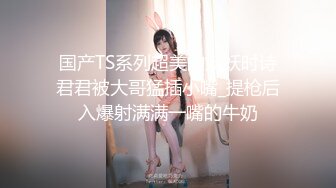 【新速片遞】&nbsp;&nbsp;黑裙苗条美女约到酒店 坐在沙发上看着白皙粉嫩娇躯还有笔直大长腿口干舌燥扣摸逼逼上位骑乘套弄呻吟【水印】[1.72G/MP4/34:59]