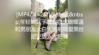 云盘高质露脸泄密，旅游社高颜值拜金气质美女导游甘愿做金主小三，各种日常性爱自拍