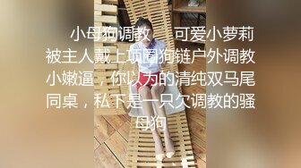 18双马尾萝莉小嫩妹情趣装粉色吊带裙，拨开裤子露无毛嫩穴，掰穴特写揉搓阴蒂，极品美穴很是诱人