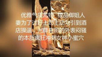 【超推荐❤️会尊享】极品淫荡女友【芽芽】啪啪口交性爱私拍流出 萝莉丰臀女友翘美臀后入 爆裂黑丝 高清720P原版