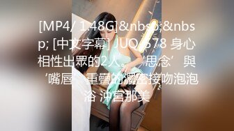 [MP4/ 307M] 超清纯双马尾萝莉妹自慰诱惑，贫乳小奶子揉搓无毛嫩穴，两根手指抠入抽插