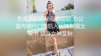 小美眉 小穴被摸的出白浆了 被无套输出 这小贫贫乳能抓着算我输