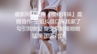 留学妹妹的口活