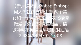 【新片速遞】✿91制片厂✿ 91BCM015 职场少妇杯奸淫的一天▌吴凯彤▌黑丝巨臀榨精小能手 胖妞被操很是享受[758MB/MP4/27:36]