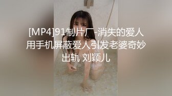 [MP4/ 1.75G] 居家人妻黑丝露脸真实性爱实录，给小哥的大鸡巴舔硬，激情上位套都没有带