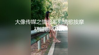 顶级身材女神！OF钢管女王【myasiantoy】私拍，露出啪啪内射白虎嫩穴，日常裸身展示傲人的身材 (7)