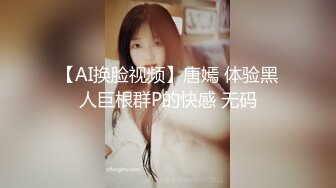 4美女租客---美人出浴【观立勃】