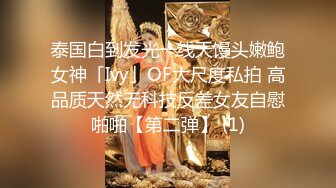 极品E奶网红嫩模『羽沫』超大尺度魅惑甄选 最刺激挑逗体验