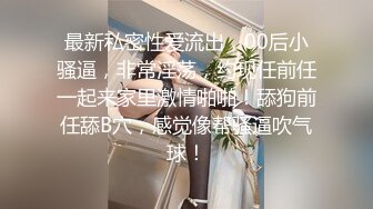 推特颜值女神【小樱桃】，洗澡揉奶 身材完美 没有一丝丝赘肉，特别是那两只兔子像精心挑选过的上品樱桃！