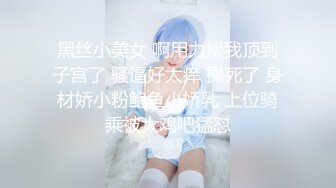 圣诞特辑极品网红女神▌甜多酱▌心机婊骚妹偶遇前男友 圣诞节‘内射’狂欢 电臀狗腰极射无毛白虎穴中出