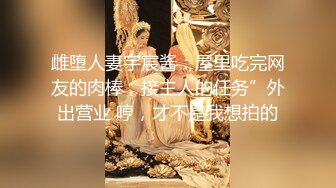 秀人网【雨儿酱（雨儿baby）】，极品美女 珍珠情趣 大尺度漏点 奶子真美真白真大