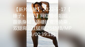 [MP4/820M]11/4最新 敏儿套路水手服上床无套肏刺清纯美女内射汁液VIP1196