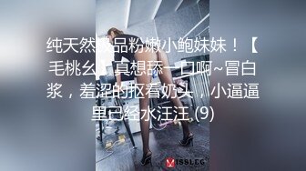 【超美颜值❤️美艳女神】秀人网极品嫩模『唐安琪』超劲爆 内裤露毛 镂空内衣露奶 超清7K打赏图89P