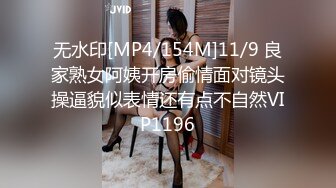 女仆装长相清纯卡哇伊萌妹子道具自慰，开档黑丝震动进出抽插，翘起屁股无毛一线天肥逼，被男友手指扣逼插菊花