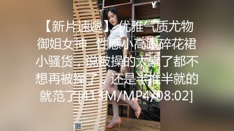 《顶级最新网红重磅》推特极品白虎大臀女神【ChloePussy69】高价付费福利第四弹~疯狂调教蜜穴高潮出水1