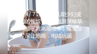 2024一月最新流出❤️厕拍极品收藏⭐全新镜头升级商场后拍美女更清晰