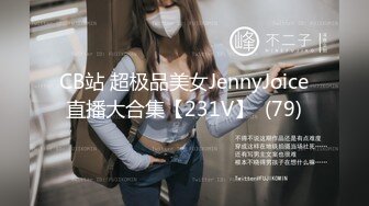 【Qiu_Kiyomi】大屁股极品美乳~劲爆裸舞~道具自慰【32V】 (14)