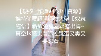 漂亮大奶美眉吃鸡啪啪 喜欢 用力操我 啊啊我来了 身材苗条声音甜美 奶大逼水多