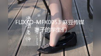 DS-005 大象传媒 女优的SM初体验 莉娜