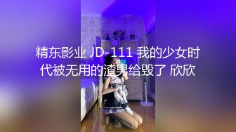 网约极品小少妇，妩媚风骚，情趣黑丝，白嫩翘臀，浪叫声声震天，真尤物干爽