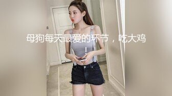 商场过年期间买衣服搞优惠认识的新婚少妇让我内射了（剪辑版）