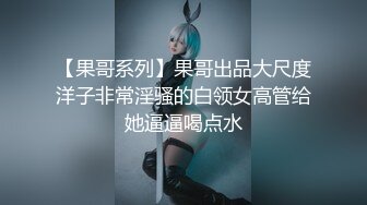 【换妻极品探花】3男3女欢度端午，啤酒美食裸体淫乱，喝高了激情群 (3)