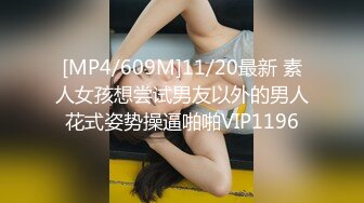 后入渔网袜女朋友