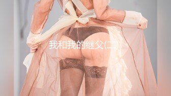 [MP4/927M]1/5最新 蝙蝠侠爆肏究极性感蜜臀女神极上快感爆射VIP1196