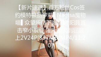 《精品刺激原版购得》性感身材清纯气质美女交友不慎遇到一个大变态喜欢死猪玩牙刷打火机各种尽情玩弄，夸张阴毛是亮点