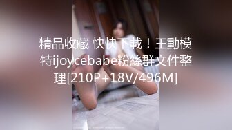 染金发后变身精灵公主  【二货虎豹骑】美腿自慰流浆喷尿【10v】 (10)