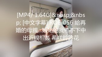 无水印[MP4/668M]12/25 偷窥年轻夫妻各种姿势啪啪啪床上就是这么放荡反差VIP1196