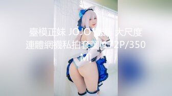 [MP4/ 1.74G] 秦总全国探花空降济南约完巨乳妹再约她的极品闺蜜