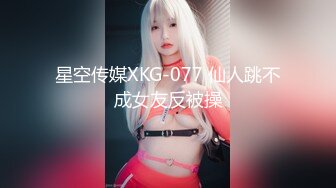 【最新】气质华裔熟女「skrooge」日常媚黑纪实 烈焰红唇含黑屌 拉着闺蜜服侍成为黑人骚母狗【第五弹】 (5)