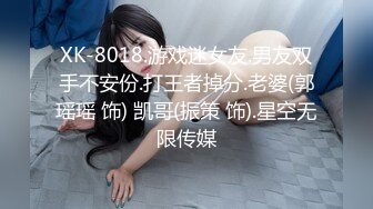 【新片速遞】双马尾小贫乳小萝莉 好厉害 你真的好厉害 特别爽 被哥哥操的很舒服 骚叫不停 [135MB/MP4/02:20]