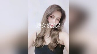 关键时刻必须要有验证，后入不让拍了（看简？介）