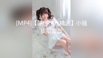 [MP4/243MB]【精品泄密】威海职业学院李X茹与男友自拍泄密