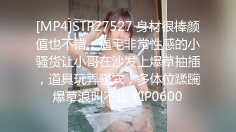 [MP4]STP32857 老司机瘦子探花酒店约炮??网红科技脸手臂纹身外围女身材一流非常抗操逼逼草出白浆 VIP0600