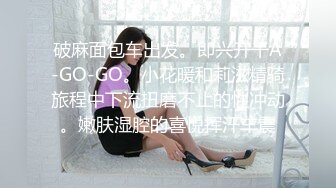 -麻豆传媒-温泉内射之旅 欲求不满人妻 无套性爱第一女优吴梦梦