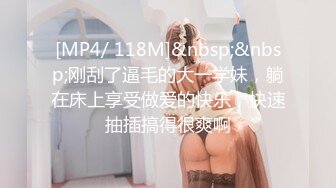 高端SSS极品嫩模女神▌年年▌超薄透视情趣高清私拍 曼妙身材凸激乳粒