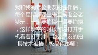 ⚫️⚫️重磅露脸泄密，魔都高颜值拜金极品健身女神小姐姐不健康私拍视图流出，可以同时伺候两位金主玩3P