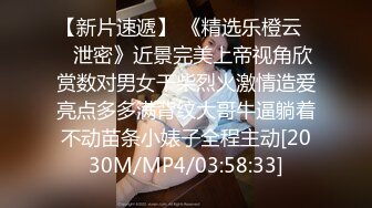 [MP4]重磅推荐，久违的3P场，24岁苗条小姐姐，情趣黑丝C罩杯美腿，前插后捅好不快活