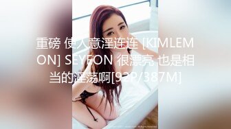 ✿网红名媛✿御姐尤物女神〖娜娜〗女高中生和老師的故事，白丝JK制服娜娜俏皮又可爱，一线天白虎大肥鲍简直无敌