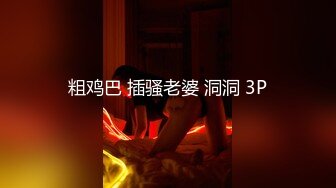 【唐伯虎爱上零零后】专约少妇，连续挑选两个，温柔长腿御姐，皮肤白皙嫩滑狂插，高清源码录制