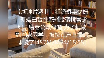 【极品嘻嘻】新晋颜值小情侣人气爆棚，画质吊打全场，黑森林中的嫩鲍被注满精液，特写骚穴，劲爆佳作