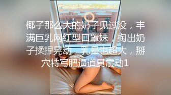 【新片速遞】&nbsp;&nbsp;漂亮大奶美眉 没人能在我的骚穴夹持下挺过10分钟 不服哥哥来试试 身材真好 奶大逼嫩 叫声好听[138MB/MP4/02:08]