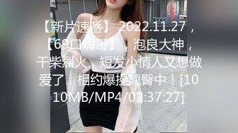 拍Qin Qin的美鲍鱼