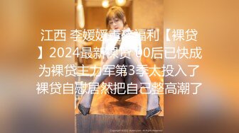 kcf9.com-2024年2月新作，新人小夫妻，极品小少妇，【清雅婷】，居家性爱自拍，好白，身材颜值眼神1