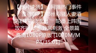 [MP4/ 195M]&nbsp;&nbsp;极品女神超级核弹秀人超人气女神王馨瑶』最新作品闪闪裙的黑色情趣极品黑丝超爆喷血诱惑